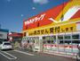 ドラックストア　ツルハドラッグ仙台沖野店（ドラッグストア）まで280m