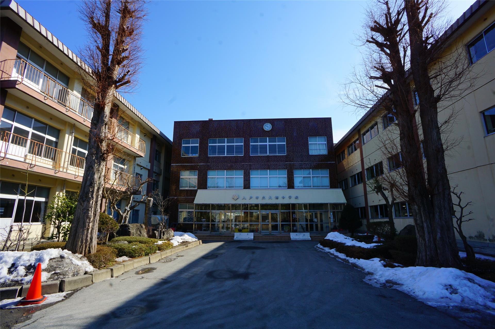 中学校　八戸市立大館中学校（中学校）まで1041m