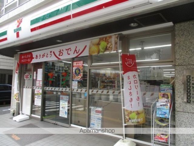 その他　【ドラッグストア】ツルハドラッグ　南池袋店（その他）まで472m