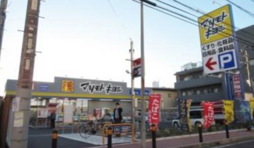 ドラックストア　ドラッグストア マツモトキヨシ 市川行徳店（ドラッグストア）まで504m