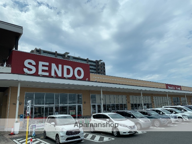 スーパー　せんどう袖ヶ浦店（スーパー）まで959m