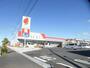 ドラックストア　ドラッグストアセキ 吉川美南店（ドラッグストア）まで500m