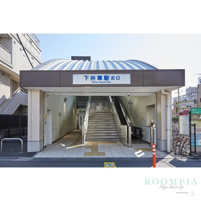 その他　下井草駅(西武 新宿線)（その他）まで1540m