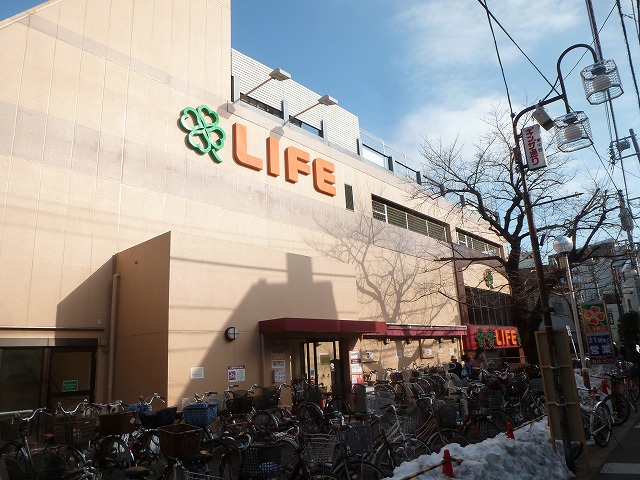 スーパー　ライフ　東中野店（スーパー）まで989m