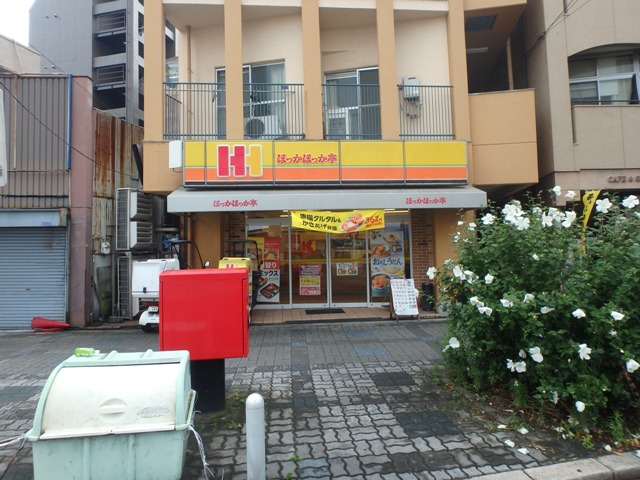 飲食店　ほっかほっか亭玉川店（飲食店）まで350m