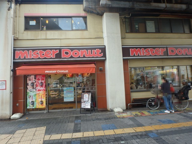 飲食店　ミスタードーナツ 野田ショップ（飲食店）まで139m