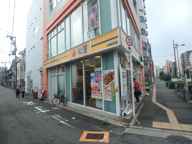飲食店　株式会社松屋フーズ大阪野田店（飲食店）まで191m