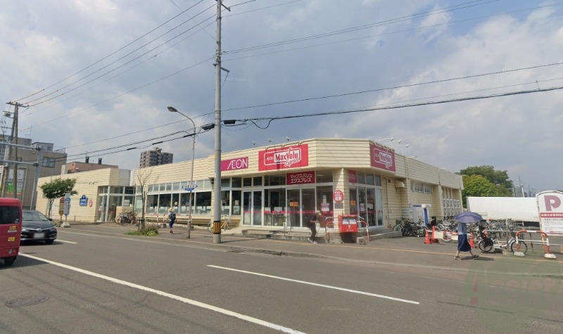 スーパー　マックスバリュエクスプレス発寒南駅前店（スーパー）まで288m