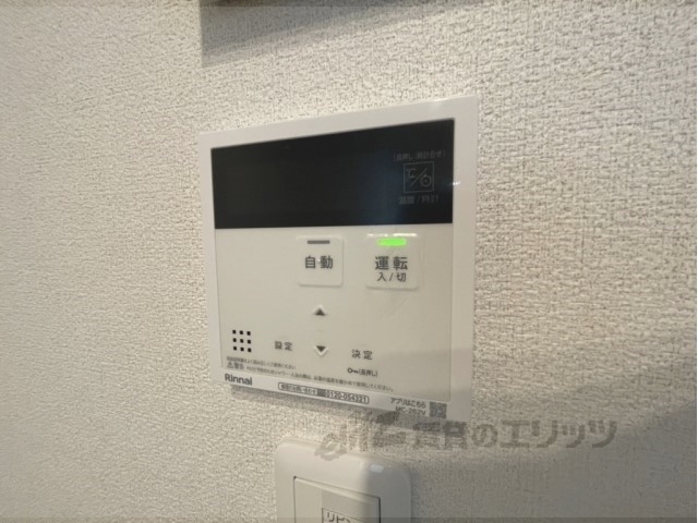 その他設備　給湯器リモコン