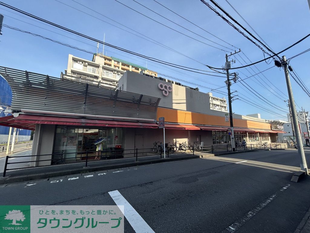 スーパー　Olympic中央林間店（スーパー）まで320m