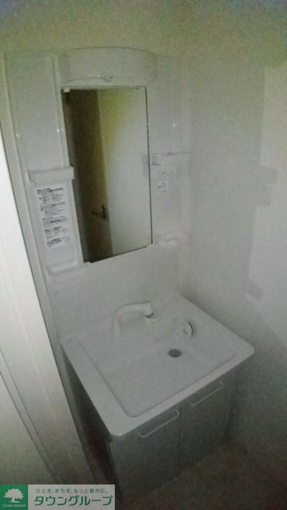 洗面設備　洗面