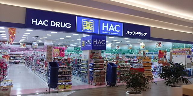 ドラックストア　ハックエクスプレス京王高幡SC店（ドラッグストア）まで568m
