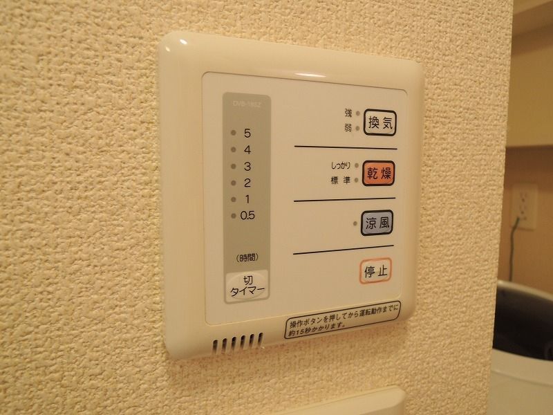 その他設備　設備