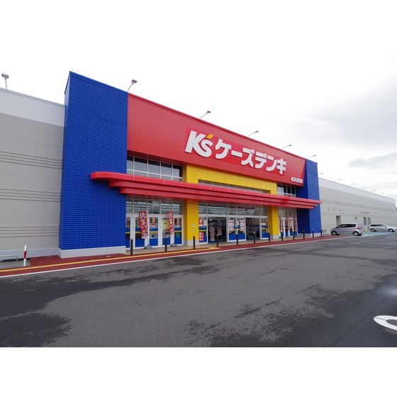 ホームセンター　ケーズデンキ松本宮田店（ホームセンター）まで530m
