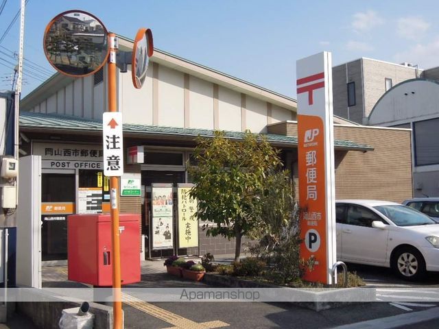 郵便局　西市郵便局（郵便局）まで329m