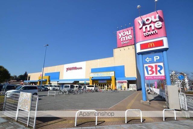 スーパー　ゆめタウン学園店（スーパー）まで1300m