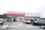 ドラックストア　（株）コスモス薬品／ディスカウントドラッグコスモス彩都店（ドラッグストア）まで374m