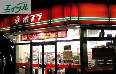 コンビニ　ポプラ岡山福島3丁目店（コンビニ）まで166m