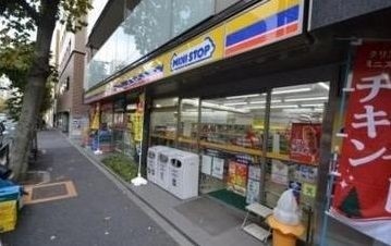 コンビニ　ミニストップ新宿大京町店（コンビニ）まで171m