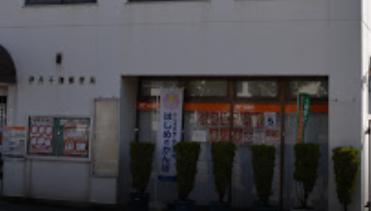郵便局　伊丹千僧郵便局（郵便局）まで439m