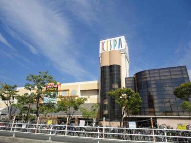 スーパー　長崎屋岸和田店（スーパー）まで1543m
