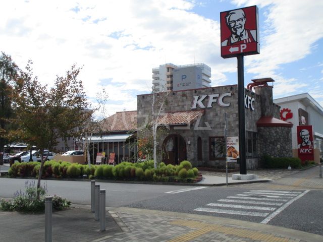 飲食店　ケンタッキーフライドチキン つくば研究学園店（飲食店）まで1734m