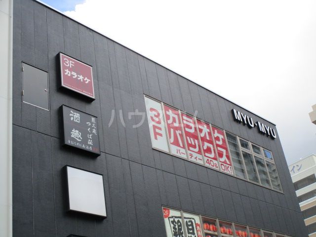 その他　カラオケ バックス（その他）まで1917m