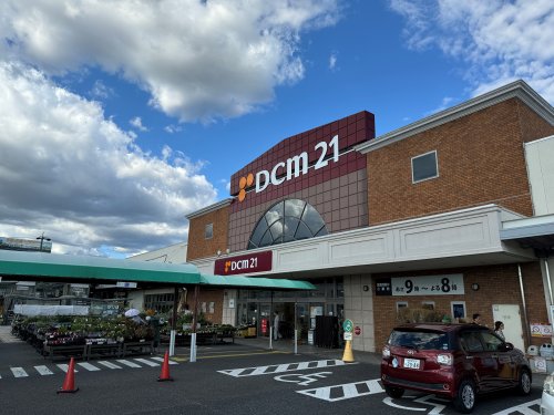 ホームセンター　ＤＣＭ２１岩倉店（ホームセンター）まで950m