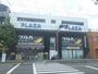 ドラックストア　ツルハドラッグ京都花園駅前店（ドラッグストア）まで800m