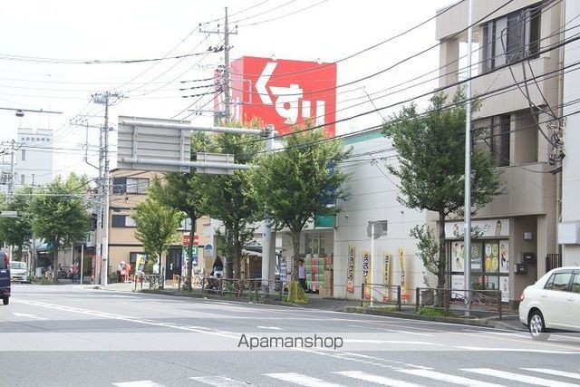 その他　スギ薬局（その他）まで1877m