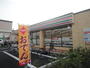 コンビニ　セブンイレブン 松原団地駅西口店（コンビニ）まで650m