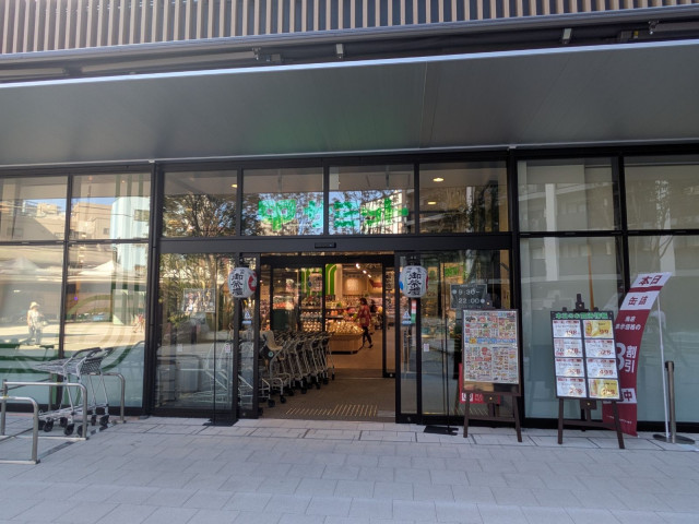 スーパー　サミット（スーパー）まで10m