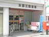 郵便局　本郷三郵便局（郵便局）まで246m