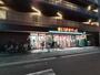 スーパー　まいばすけっと 今井仲町店（スーパー）まで564m