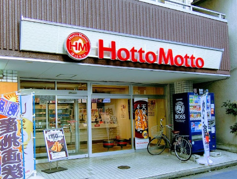 その他　ほっともっと 高砂店(東京)（その他）まで558m