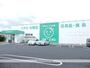 ドラックストア　ザグザグ三門店（ドラッグストア）まで1198m