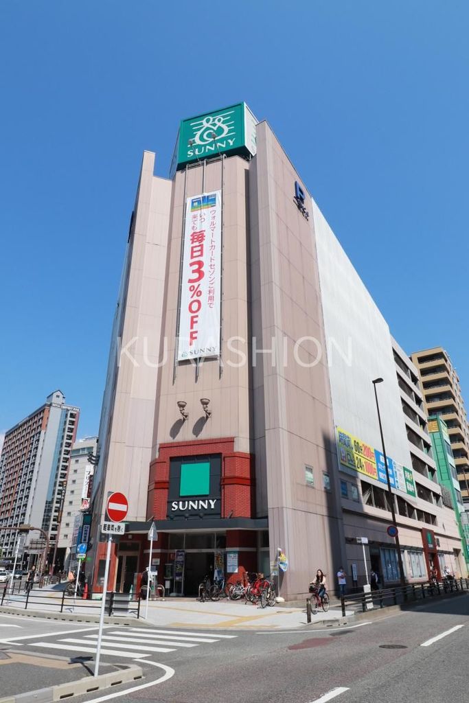 スーパー　サニー渡辺通店（スーパー）まで520m
