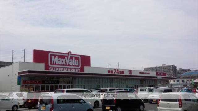 スーパー　マックスバリュ　久留米西店（スーパー）まで272m