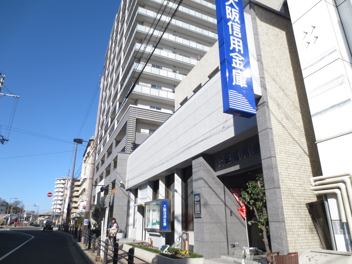 銀行　大阪信用金庫（銀行）まで213m