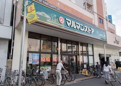 スーパー　マルマンストア 江古田駅南口店（スーパー）まで724m
