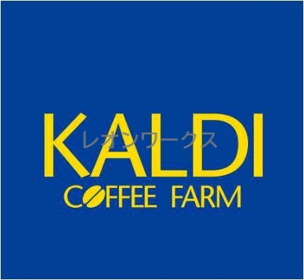 スーパー　カルディコーヒーファームウイステ野田店（スーパー）まで779m