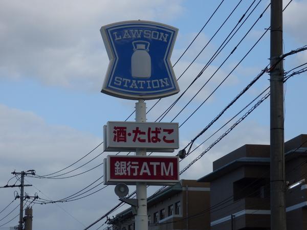 コンビニ　ローソン大分角子原店（コンビニ）まで301m