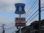 コンビニ　ローソン大分角子原店（コンビニ）まで301m