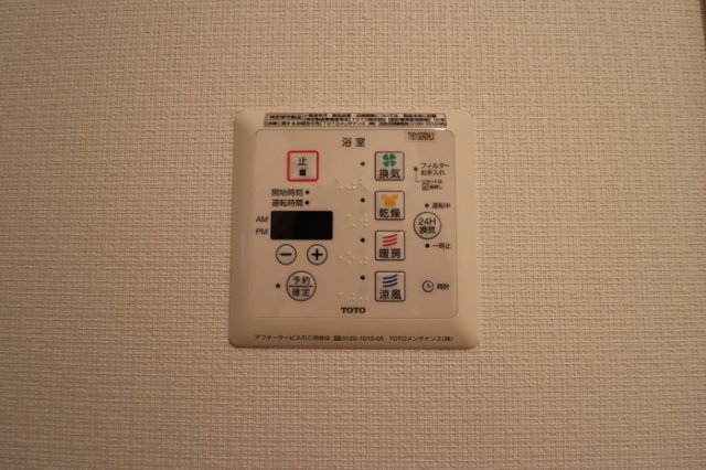 その他設備　浴室乾燥