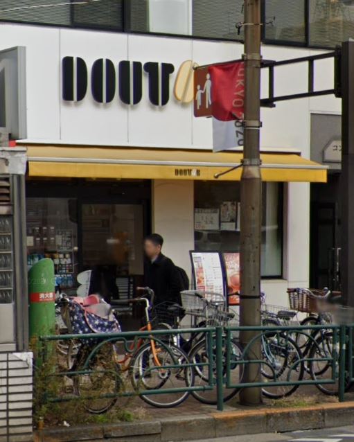 飲食店　ドトールコーヒーショップ 本所吾妻橋店（飲食店）まで577m