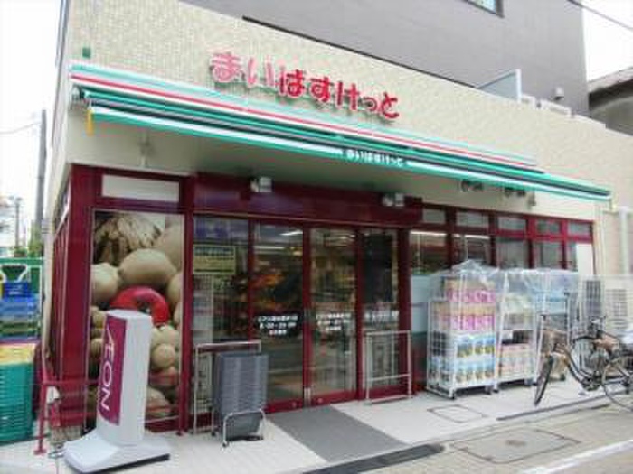 スーパー　まいばすけっと（スーパー）まで102m