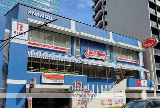 飲食店　ジョナサン芝公園店（飲食店）まで654m