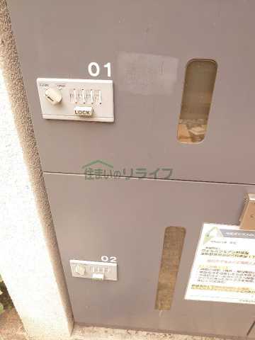 その他共有部分