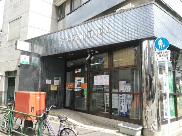 郵便局　下井草南郵便局（郵便局）まで507m