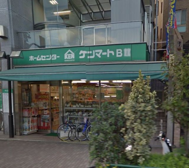 ホームセンター　ホームセンターケンマートB館（ホームセンター）まで596m